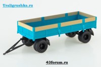 Коллекционная масштабная модель 1:43 бортовой прицеп ГКБ-8350 с надставными бортами, голубой (Автоистория)